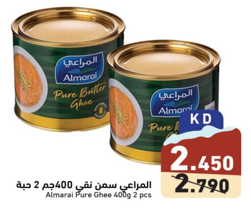 ALMARAI Ghee  in Ramez in Kuwait - Kuwait City