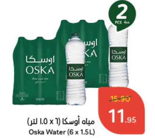 OSKA   in Hyper Panda in KSA, Saudi Arabia, Saudi - Jubail