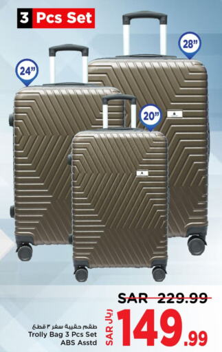  Trolley  in Mark & Save in KSA, Saudi Arabia, Saudi - Riyadh