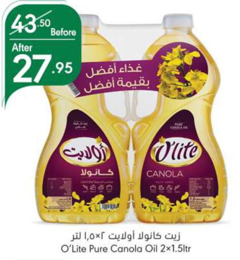 Olite Canola Oil  in Manuel Market in KSA, Saudi Arabia, Saudi - Riyadh