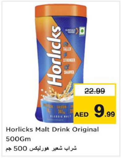 HORLICKS   in Nesto Hypermarket in UAE - Abu Dhabi