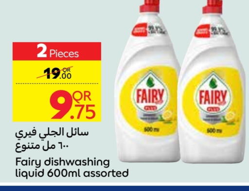 FAIRY   in Carrefour in Qatar - Doha