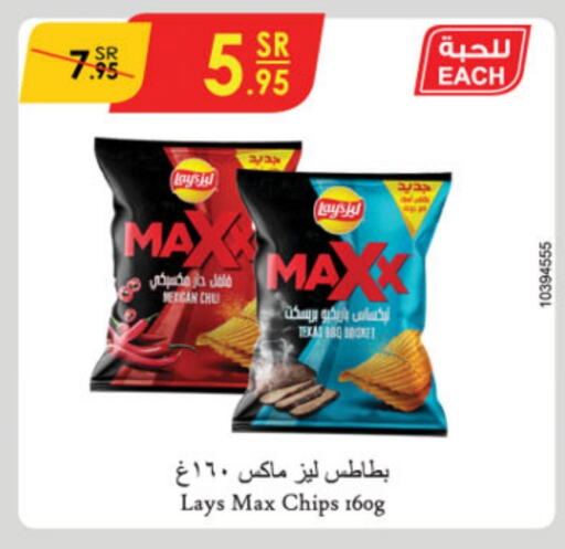 LAYS