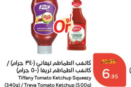 TIFFANY Tomato Ketchup  in Hyper Panda in KSA, Saudi Arabia, Saudi - Jubail