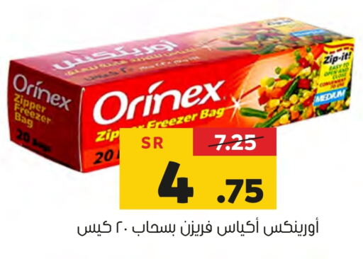 ORINEX