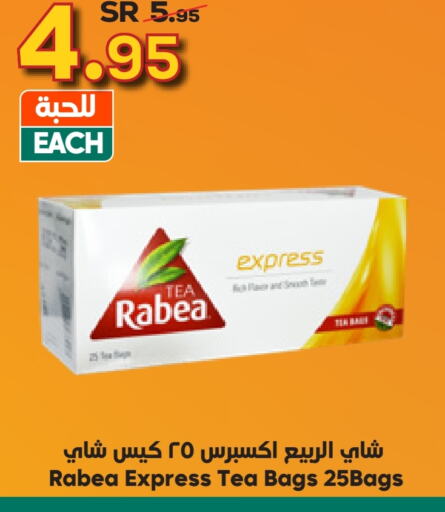 RABEA