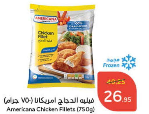 AMERICANA Chicken Breast  in Hyper Panda in KSA, Saudi Arabia, Saudi - Hafar Al Batin