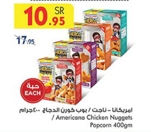 AMERICANA Chicken Nuggets  in Bin Dawood in KSA, Saudi Arabia, Saudi - Abha