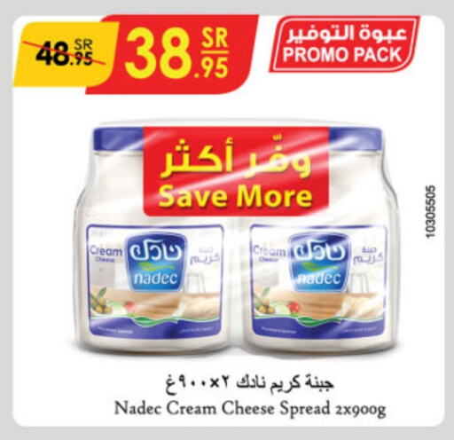 NADEC Cream Cheese  in Danube in KSA, Saudi Arabia, Saudi - Riyadh