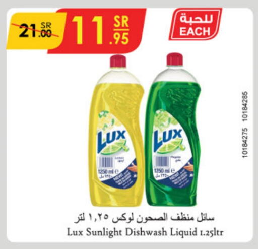 LUX   in Danube in KSA, Saudi Arabia, Saudi - Jubail