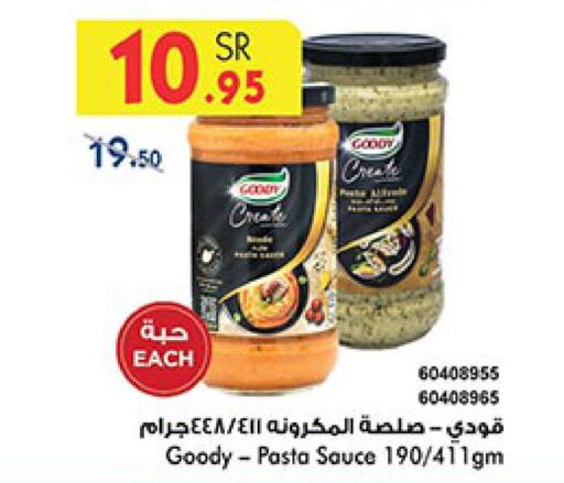 GOODY Pizza & Pasta Sauce  in Bin Dawood in KSA, Saudi Arabia, Saudi - Jeddah