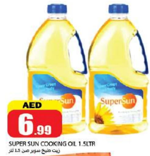 SUPERSUN Cooking Oil  in Rawabi Market Ajman in UAE - Sharjah / Ajman