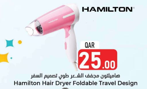  Hair Appliances  in Dana Hypermarket in Qatar - Doha