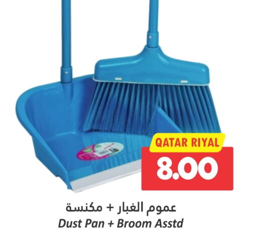  Cleaning Aid  in Dana Hypermarket in Qatar - Doha