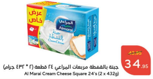 ALMARAI Cream Cheese  in Hyper Panda in KSA, Saudi Arabia, Saudi - Jubail