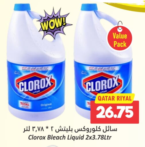 CLOROX Bleach  in Dana Hypermarket in Qatar - Doha