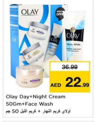 OLAY Face Cream  in Nesto Hypermarket in UAE - Dubai