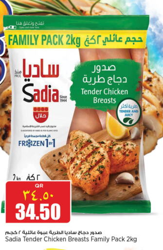 SADIA Chicken Breast  in New Indian Supermarket in Qatar - Al Wakra