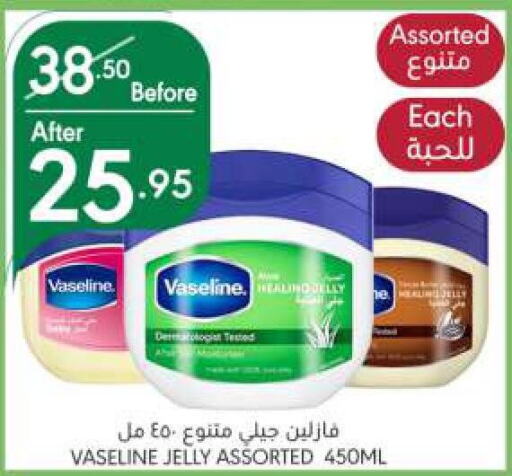 VASELINE