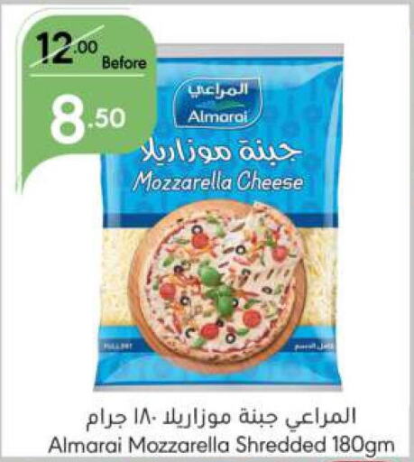 ALMARAI Mozzarella  in Manuel Market in KSA, Saudi Arabia, Saudi - Jeddah