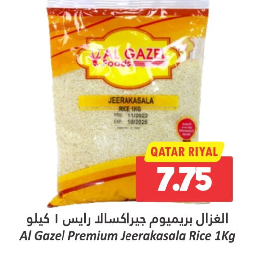  Jeerakasala Rice  in Dana Hypermarket in Qatar - Doha