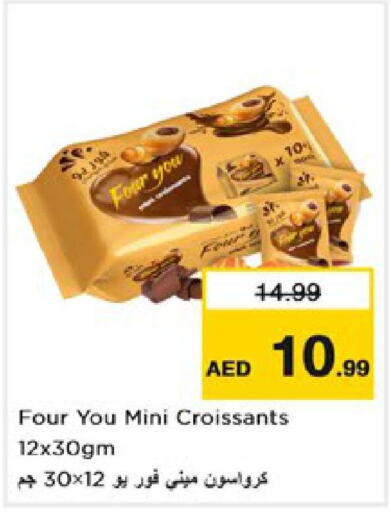    in Nesto Hypermarket in UAE - Sharjah / Ajman