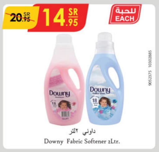 DOWNY Softener  in Danube in KSA, Saudi Arabia, Saudi - Jubail