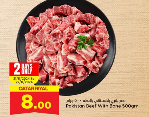  Beef  in Dana Hypermarket in Qatar - Doha