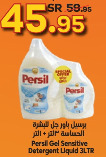 PERSIL