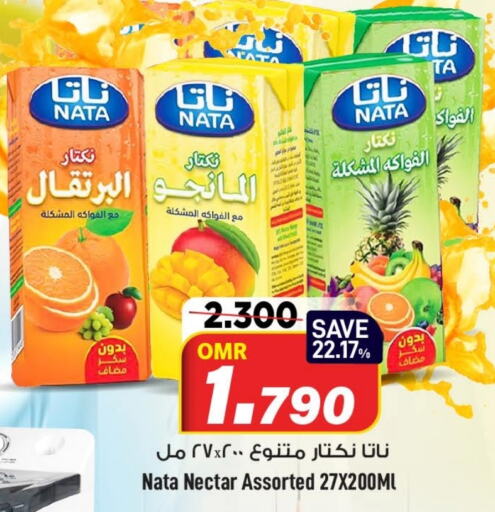    in MARK & SAVE in Oman - Muscat