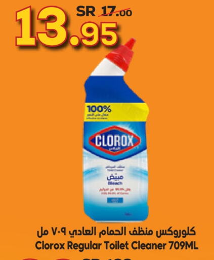 CLOROX