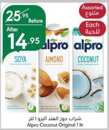 ALPRO   in Manuel Market in KSA, Saudi Arabia, Saudi - Riyadh