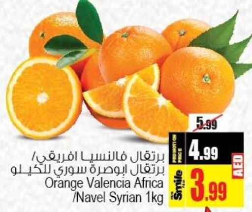  Orange  in Ansar Gallery in UAE - Dubai