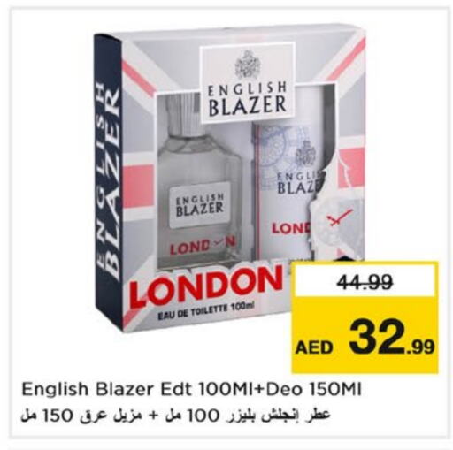 ENGLISH BLAZER   in Nesto Hypermarket in UAE - Dubai