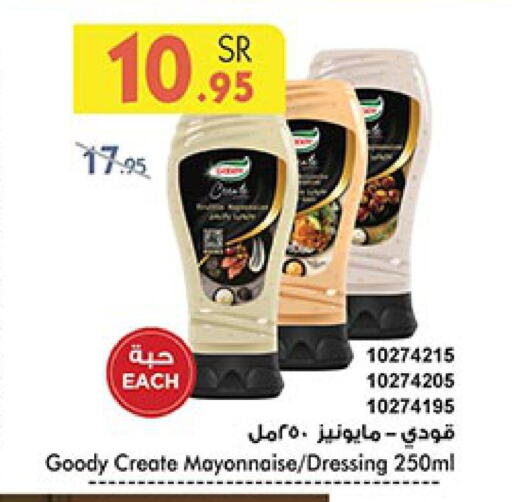 GOODY Mayonnaise  in Bin Dawood in KSA, Saudi Arabia, Saudi - Jeddah