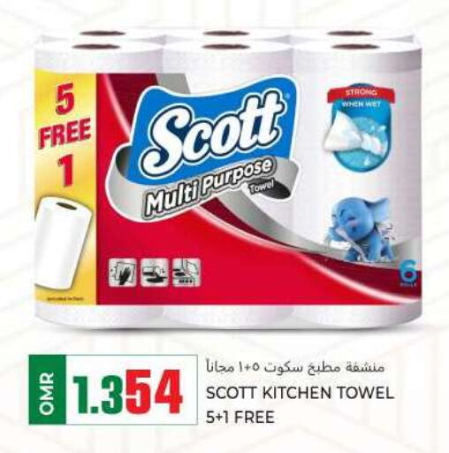 SCOTT   in KM Trading  in Oman - Muscat