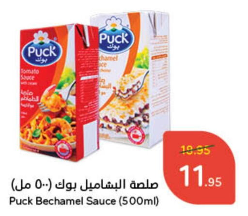 PUCK Other Sauce  in Hyper Panda in KSA, Saudi Arabia, Saudi - Jubail