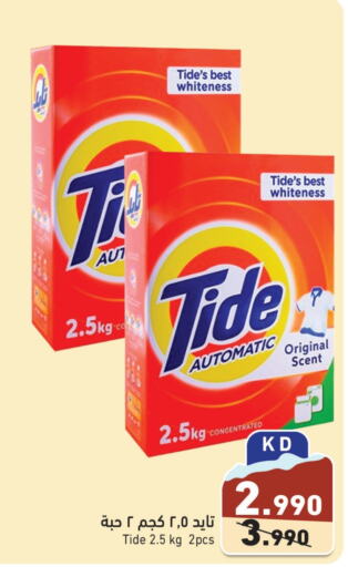 TIDE