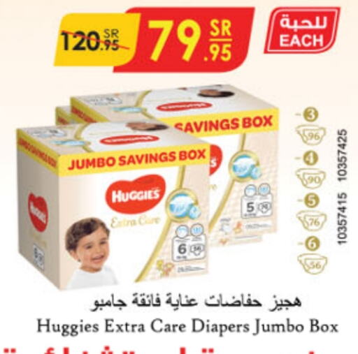 HUGGIES   in Danube in KSA, Saudi Arabia, Saudi - Unayzah