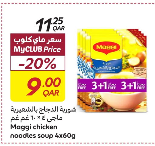 MAGGI Noodles  in Carrefour in Qatar - Doha