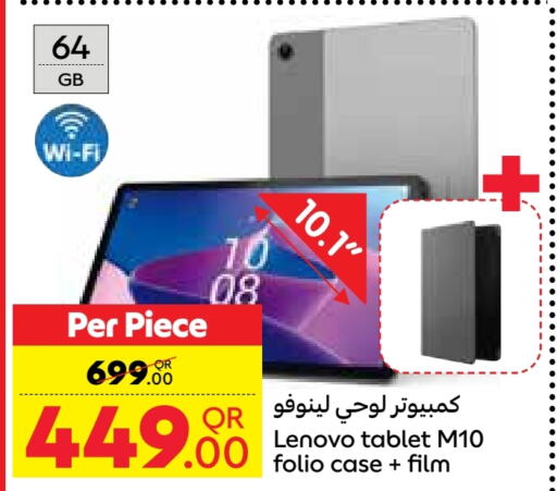 LENOVO   in Carrefour in Qatar - Doha