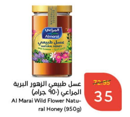 ALMARAI Honey  in Hyper Panda in KSA, Saudi Arabia, Saudi - Unayzah