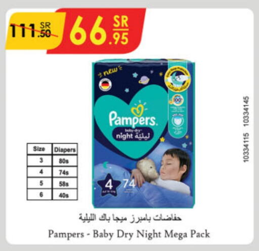 Pampers   in Danube in KSA, Saudi Arabia, Saudi - Dammam