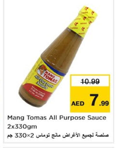  Other Sauce  in Nesto Hypermarket in UAE - Sharjah / Ajman