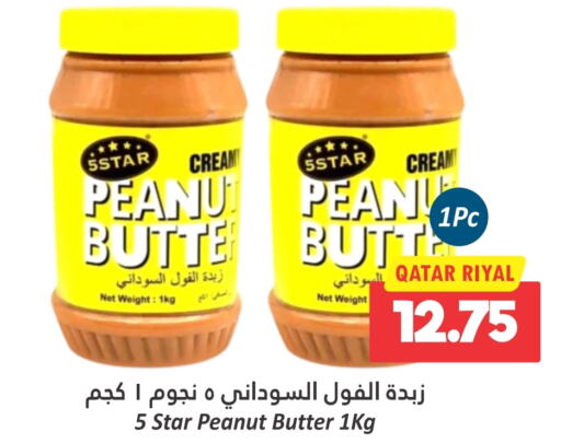  Peanut Butter  in Dana Hypermarket in Qatar - Doha