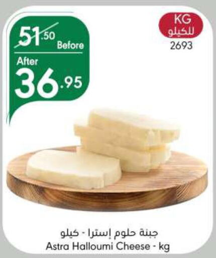  Halloumi  in Manuel Market in KSA, Saudi Arabia, Saudi - Riyadh