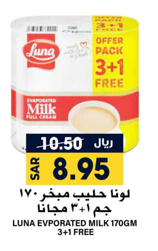 LUNA Evaporated Milk  in Grand Hyper in KSA, Saudi Arabia, Saudi - Riyadh