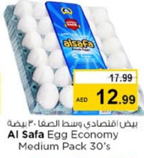 AL SAFA   in Nesto Hypermarket in UAE - Dubai