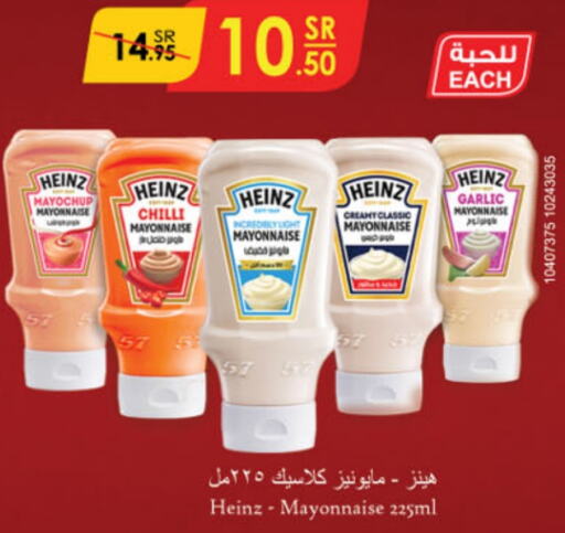 HEINZ Mayonnaise  in Danube in KSA, Saudi Arabia, Saudi - Dammam