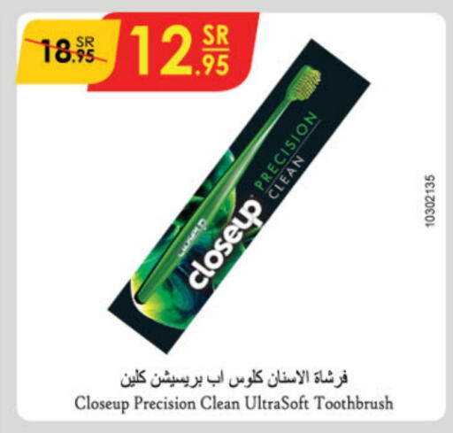 CLOSE UP Toothpaste  in Danube in KSA, Saudi Arabia, Saudi - Unayzah